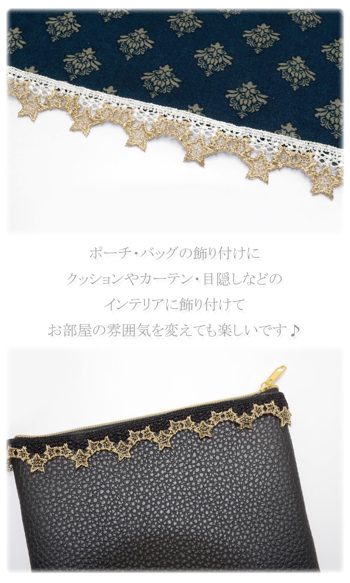 ドロップスターレースブレード幅20ｍｍ10cm単位切り売り(50cm以上)
