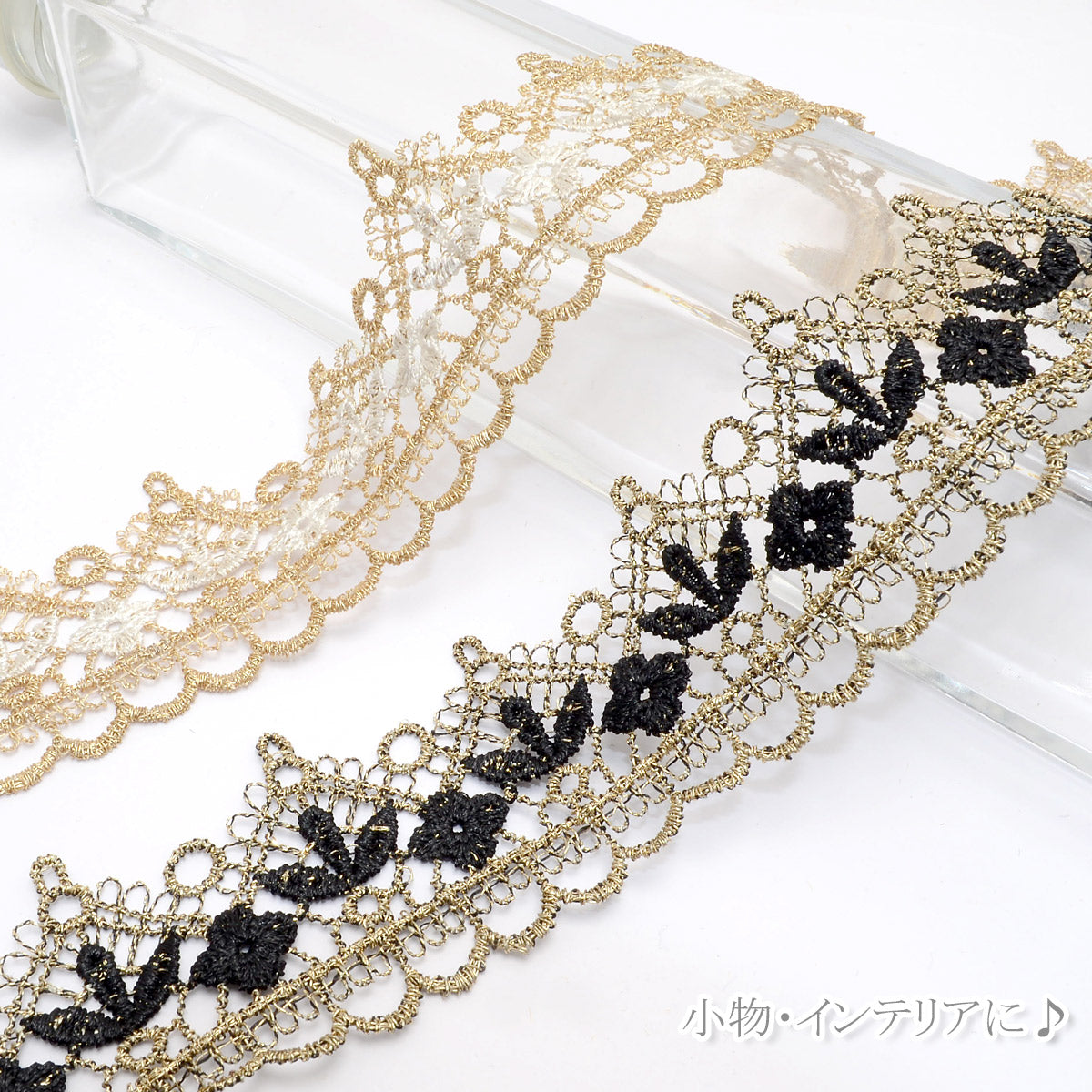 ゴールドレースと小花のブレード幅40ｍｍ10cm単位切り売り(40cm以上)