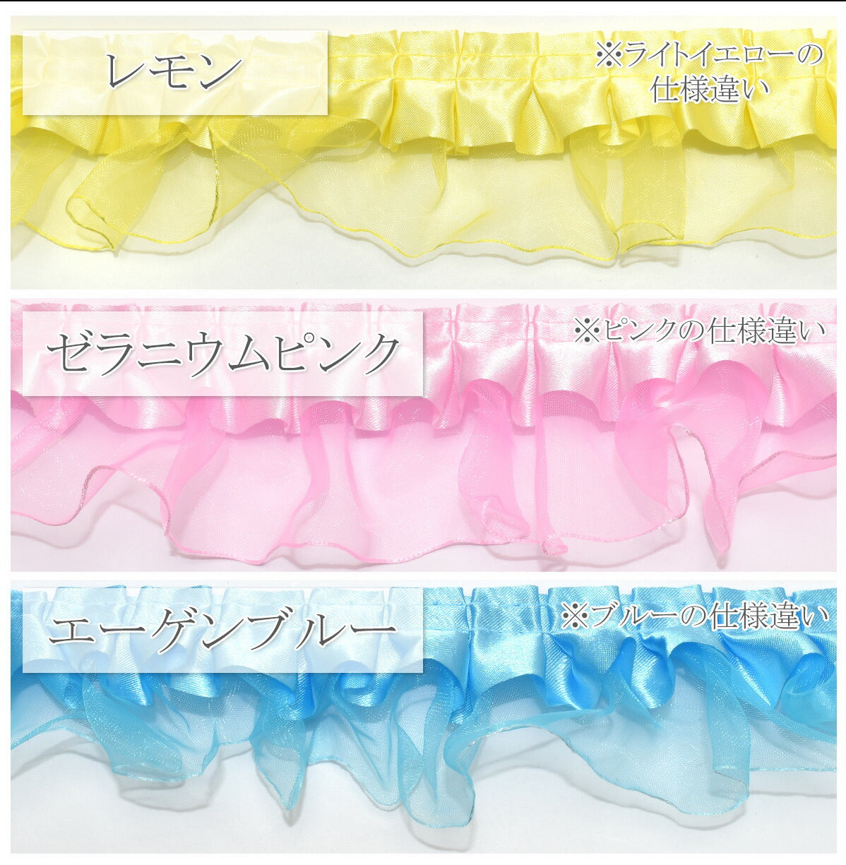 サテンとオーガンジーのプリーツリボン幅55mm1m単位切り売り(2m以上)