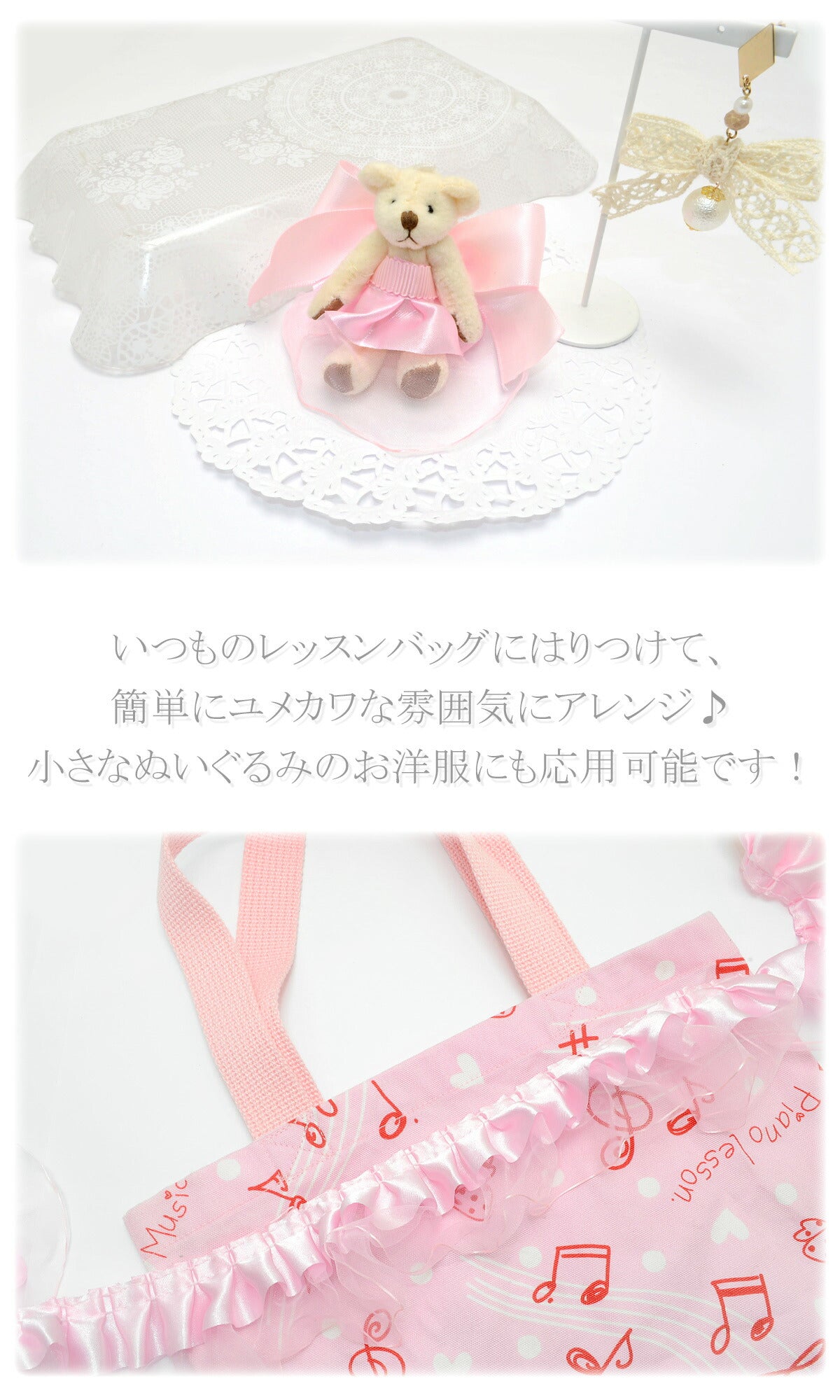 サテンとオーガンジーのプリーツリボン幅55mm1m単位切り売り(2m以上)
