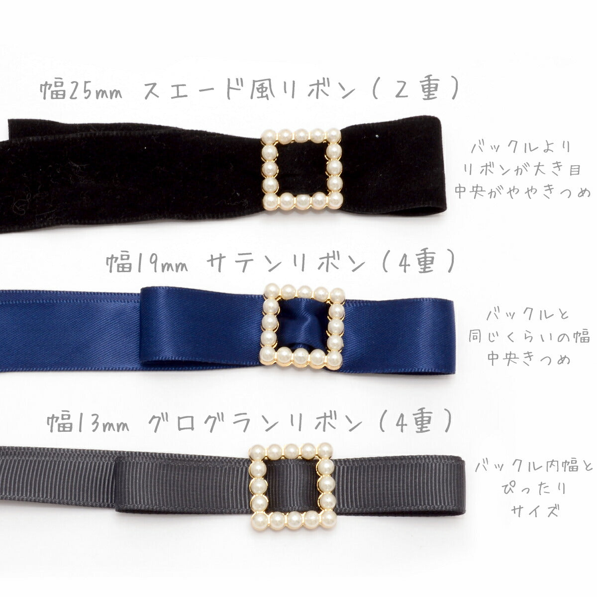 アクセサリーパーツパール付きバックルパーツスクエアタイプ内径13mm2個入