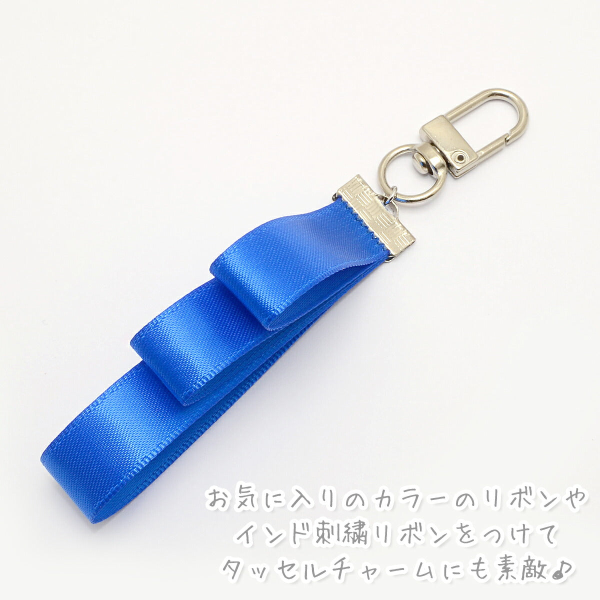キーホルダーパーツ ストレートナスカンパーツ 2個 「在庫限り