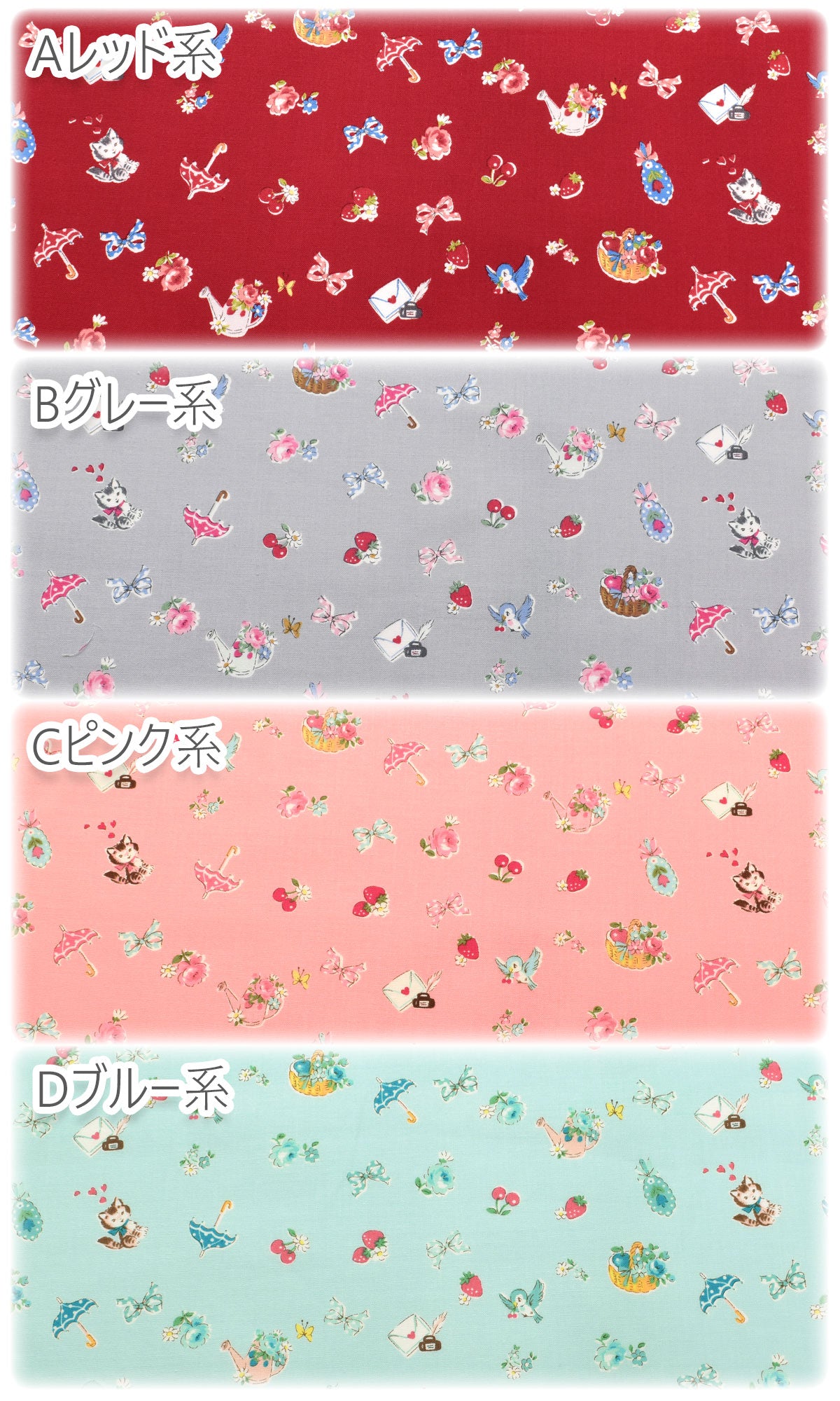 YUWA有輪商店チャーミングワン10cm単位切り売りシャーティング生地AT829831(20cm以上)