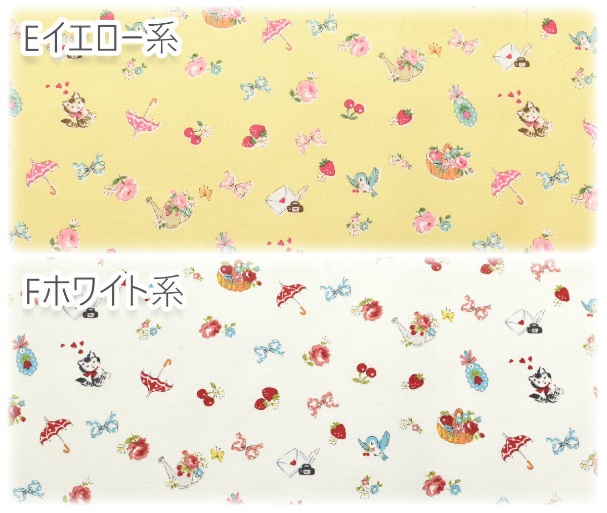YUWA有輪商店チャーミングワン10cm単位切り売りシャーティング生地AT829831(20cm以上)
