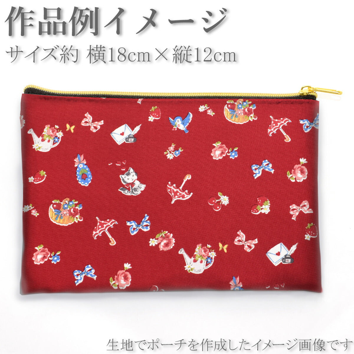 YUWA有輪商店チャーミングワン10cm単位切り売りシャーティング生地AT829831(20cm以上)