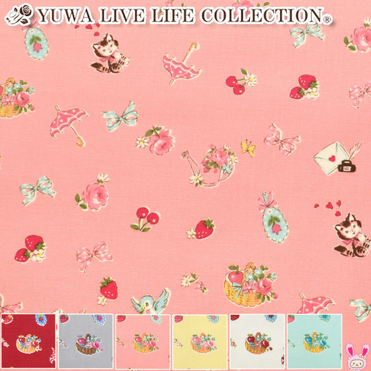 YUWA有輪商店チャーミングワン10cm単位切り売りシャーティング生地AT829831(20cm以上)