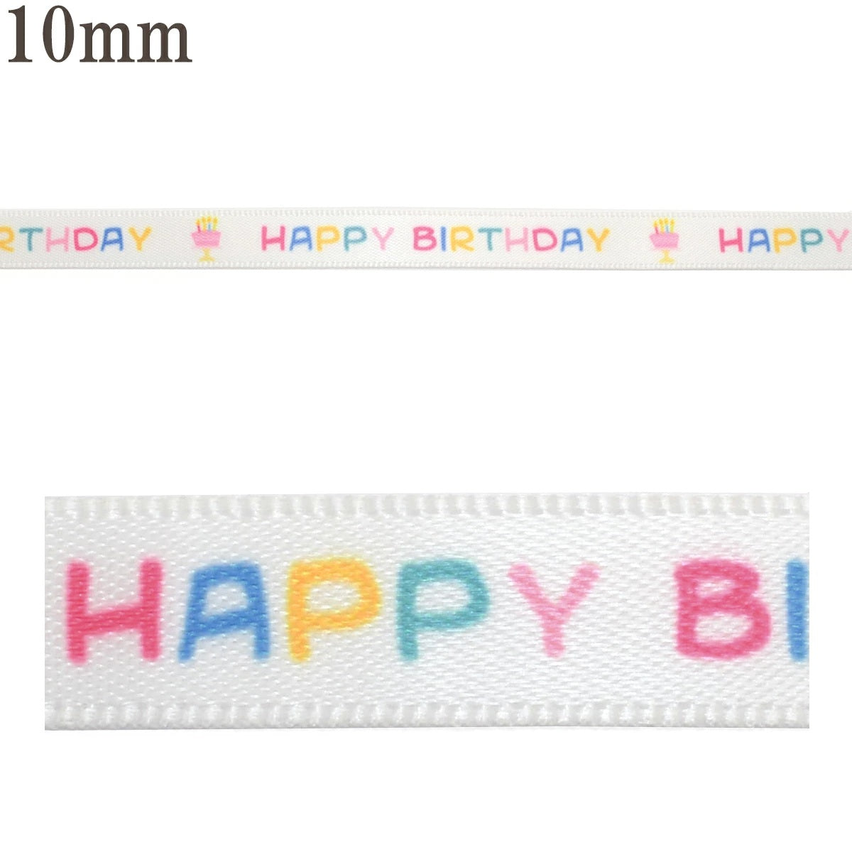 プリントリボンHAPPYBIRTHDAYとケーキのサテンリボン幅10mm1m単位切り売り(4m以上)