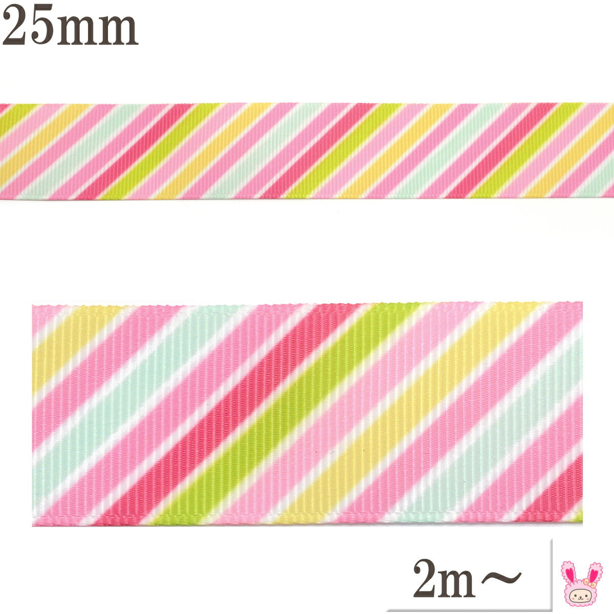 プリントリボンハッピーカラフルストライプリボン幅25mm1m単位切り売り(2m以上)「在庫限り」★