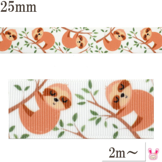 プリントリボンおねんねナマケモノリボン幅25mm1m単位切り売り(2m以上)★