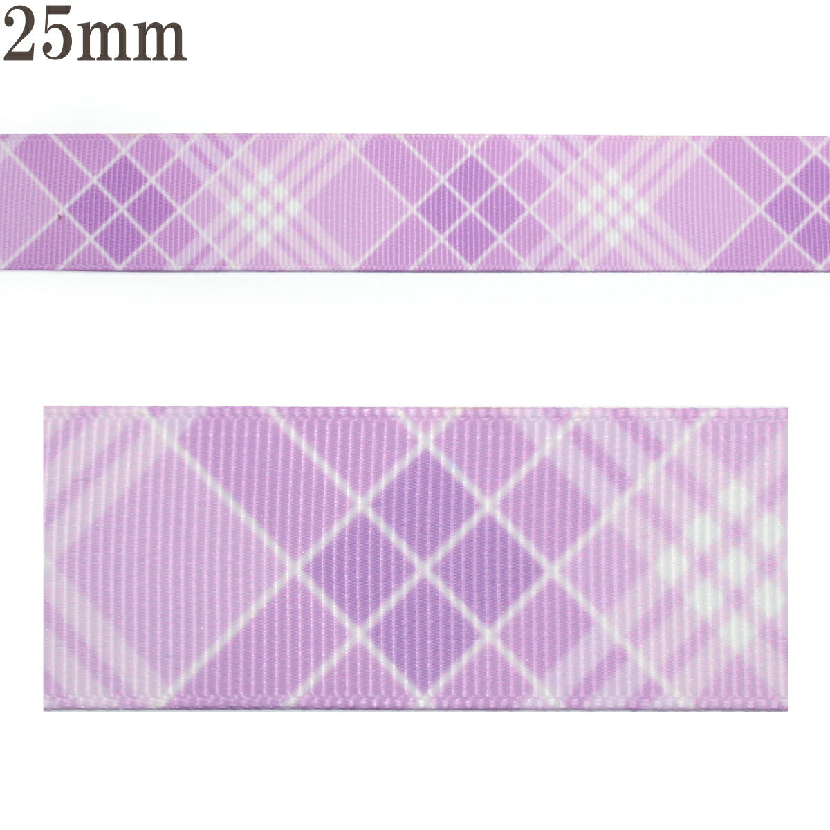 プリントリボンパープルチェックリボン幅25mm1m単位切り売り(3m以上)