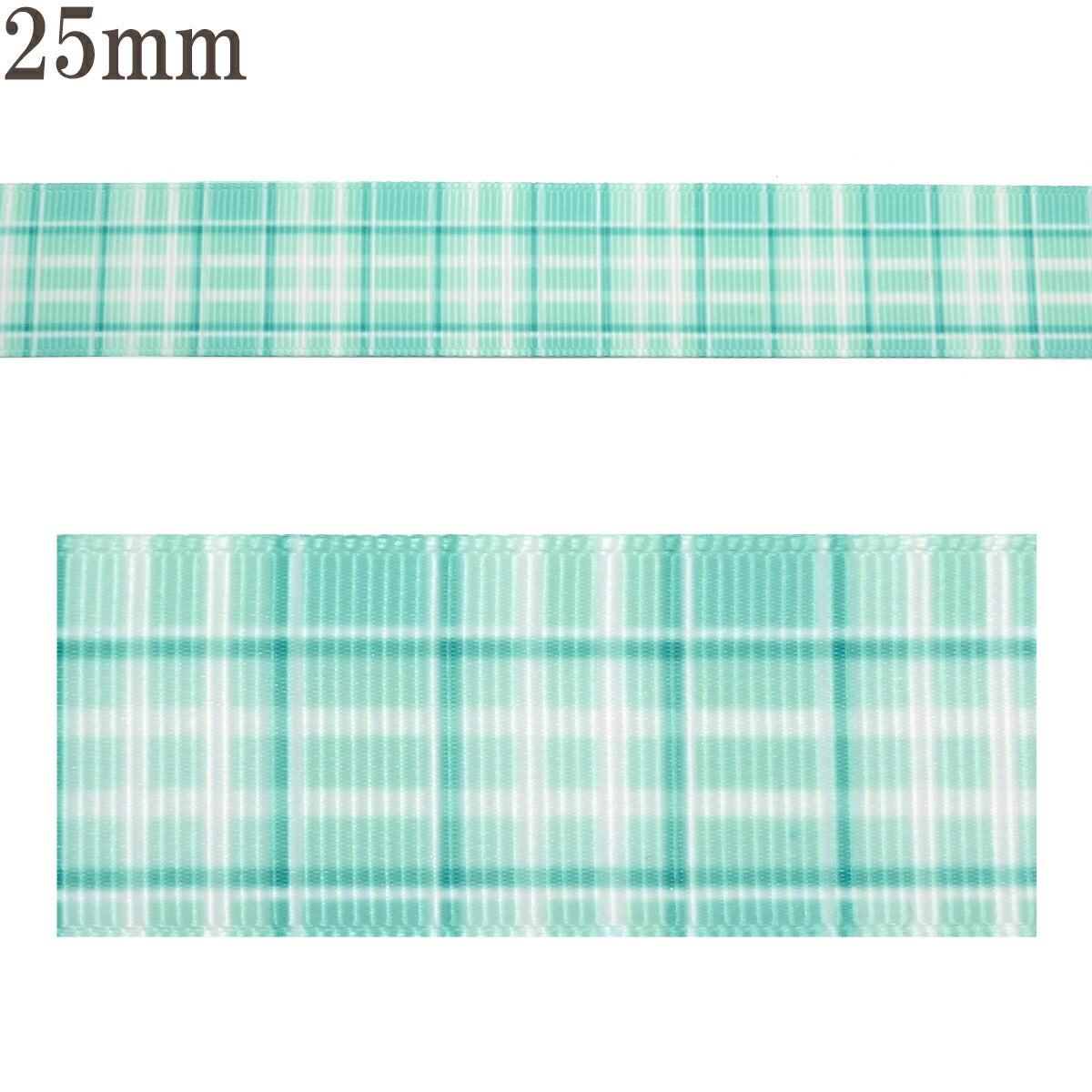 プリントリボンアクアチェックリボン幅25mm1m単位切り売り(3m以上)