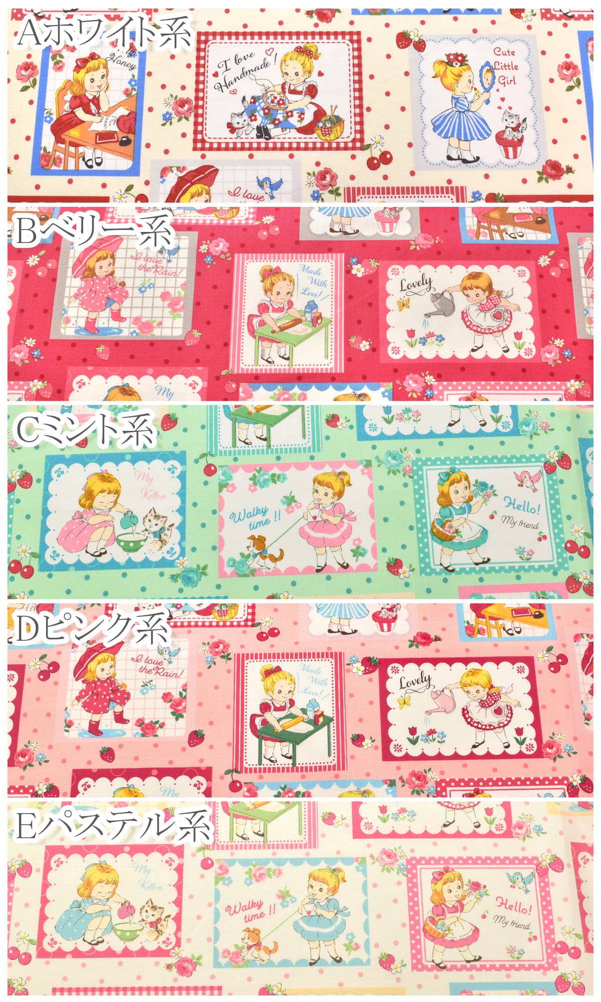 YUWA有輪商店ガールズカードシャーティング生地AT829830(30cm以上10cm単位切り売り)