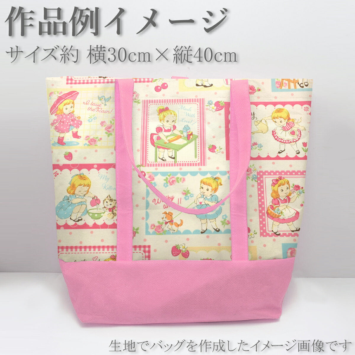 YUWA有輪商店ガールズカードシャーティング生地AT829830(30cm以上10cm単位切り売り)