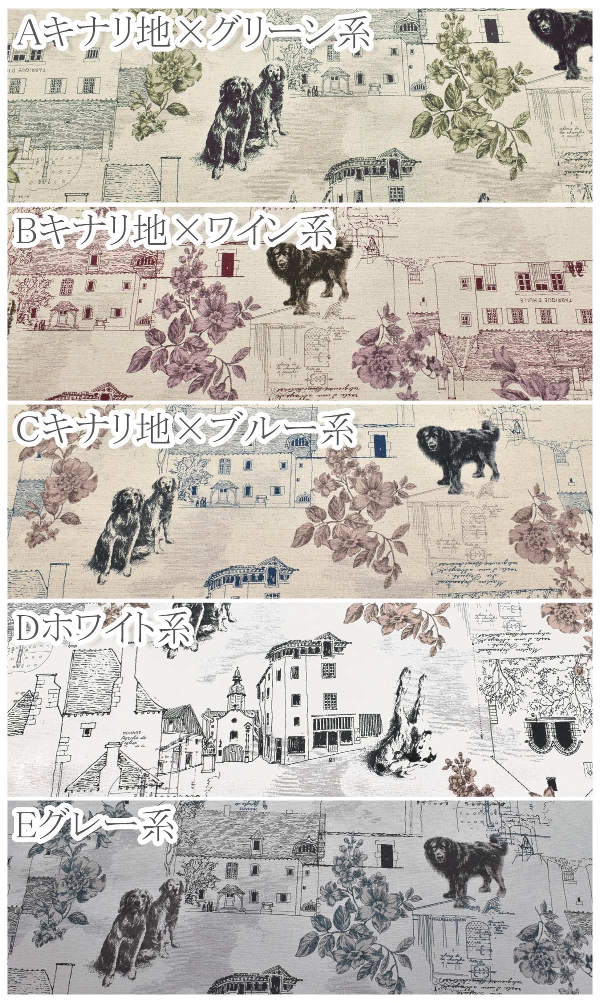ドッグ＆フラワー綿麻キャンバス生地AP42805-2コスモ(30cm以上10cm単位切り売り)「在庫限り」
