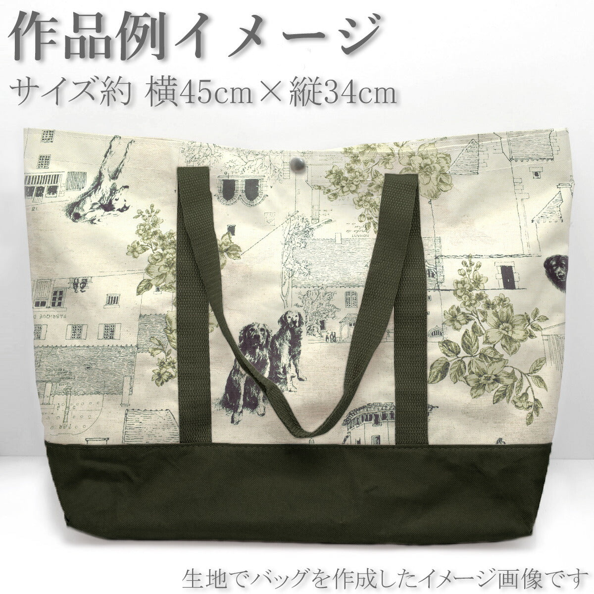 ドッグ＆フラワー綿麻キャンバス生地AP42805-2コスモ(30cm以上10cm単位切り売り)「在庫限り」