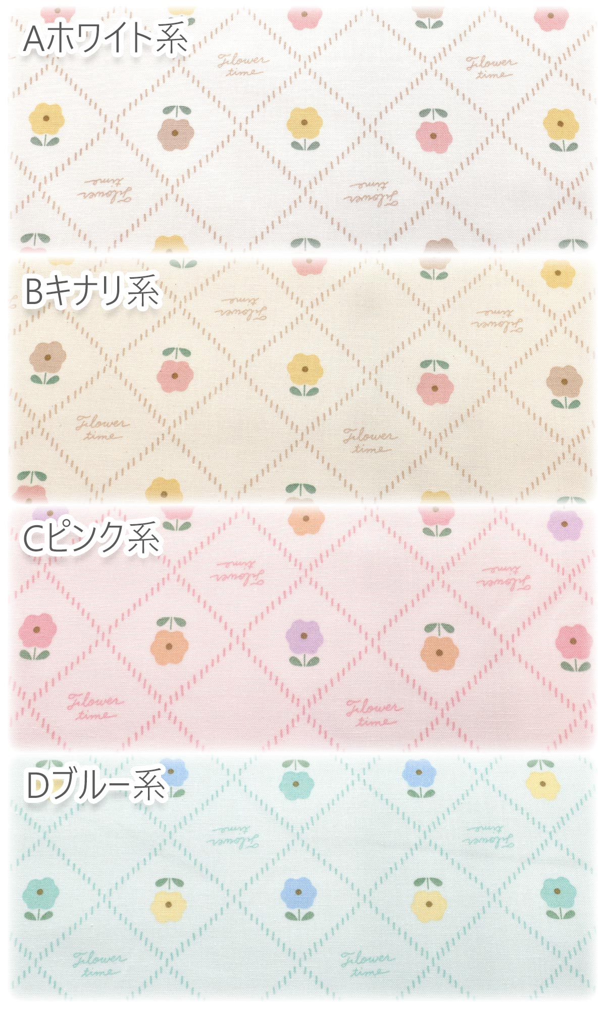 フラワータイムシーチング生地AP42104-2コスモ(30cm以上10cm単位切り売り)「在庫限り」