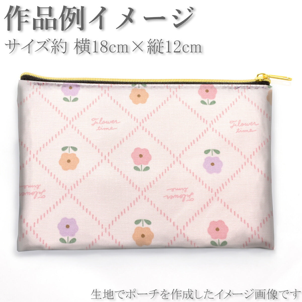 フラワータイムシーチング生地AP42104-2コスモ(30cm以上10cm単位切り売り)「在庫限り」