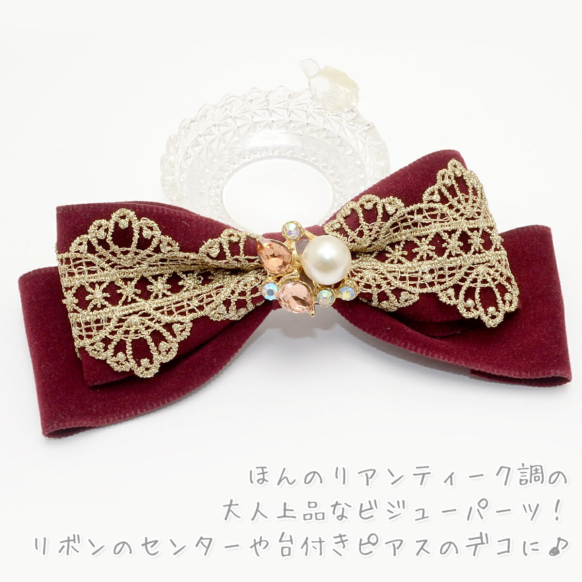 アクセサリーパーツパール付きブラウンリーフビジューパーツ1個