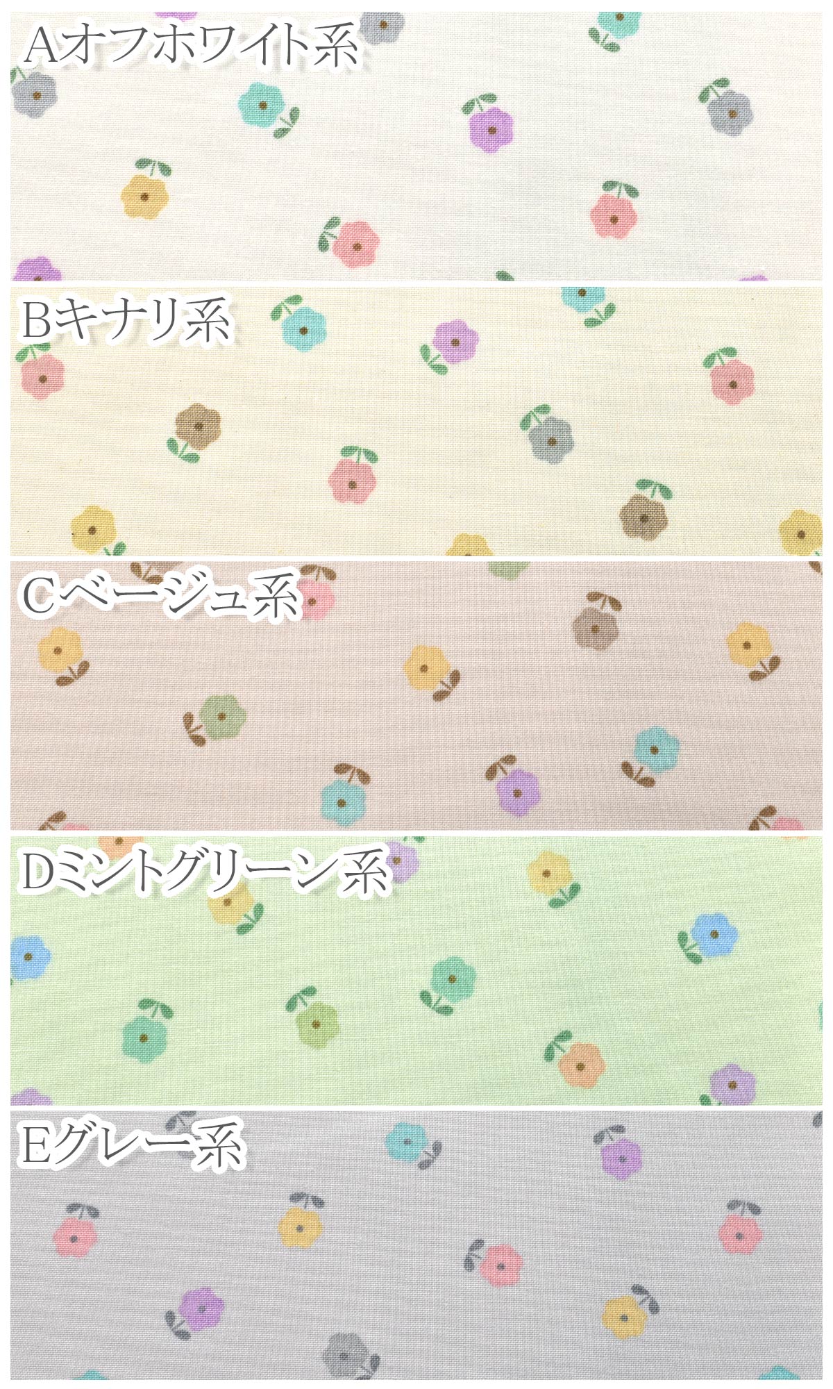 コリアンフラワーシーチング生地AP42104-1コスモ(30cm以上10cm単位切り売り)