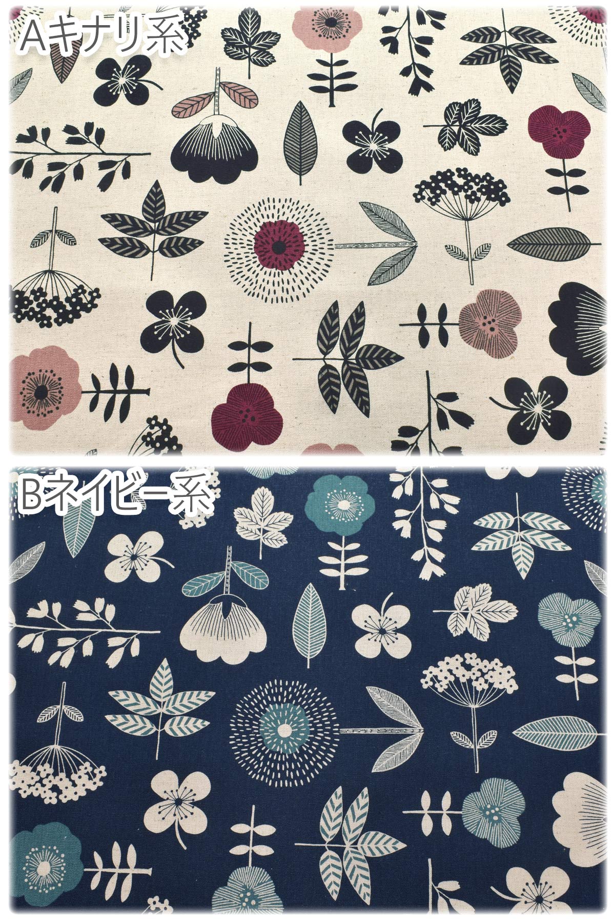 北欧風の花々と葉綿麻キャンバス生地AP42804-3コスモ(30cm以上10cm単位切り売り)「在庫限り」