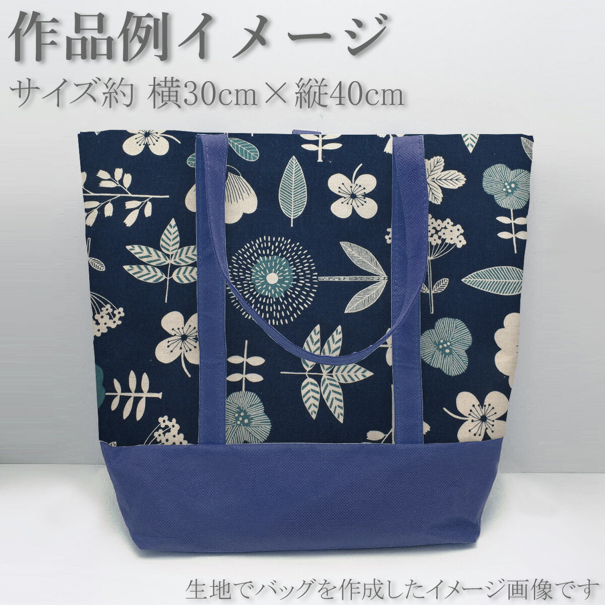 北欧風の花々と葉綿麻キャンバス生地AP42804-3コスモ(30cm以上10cm単位切り売り)「在庫限り」