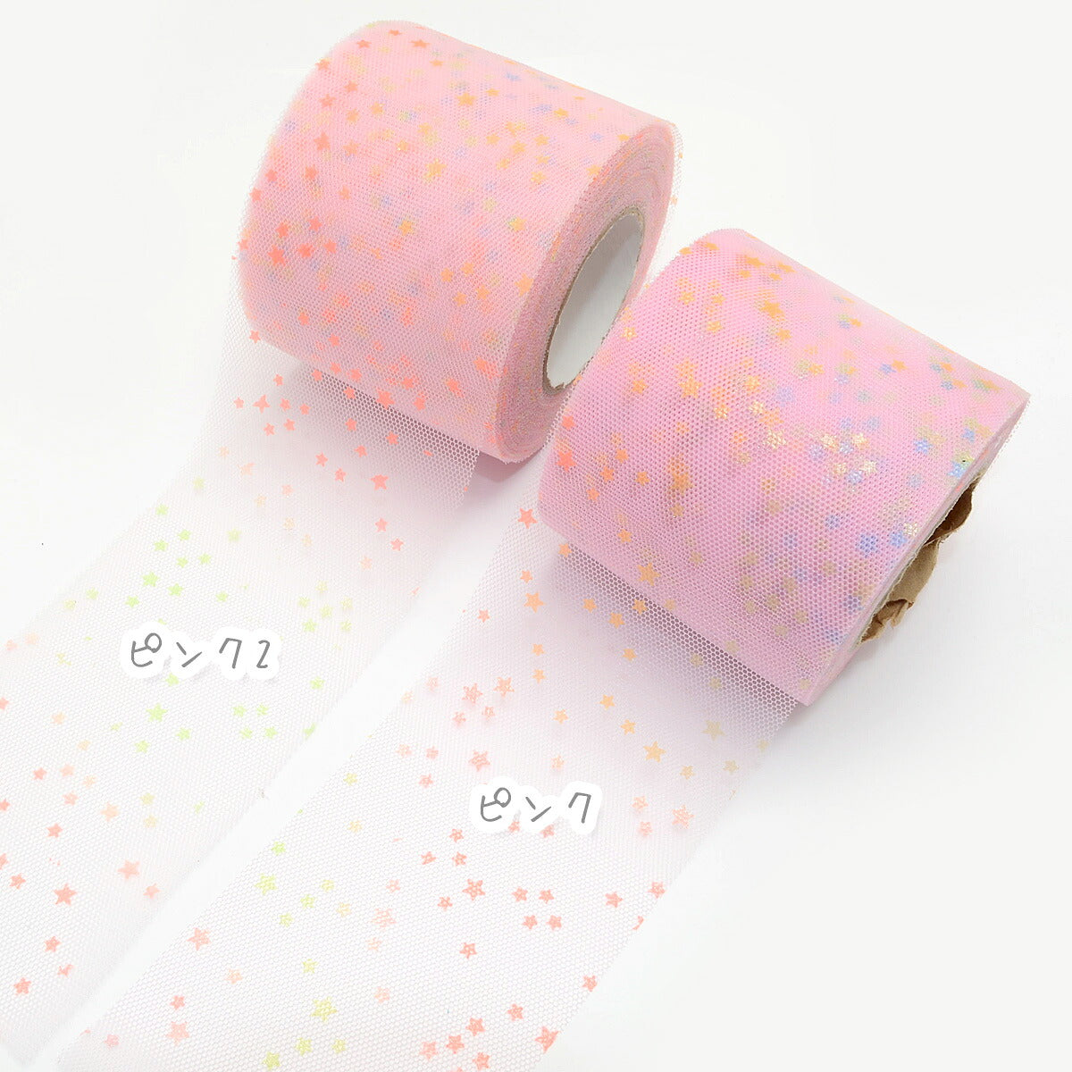 ゆめかわスターダストチュールリボン幅60mm5m