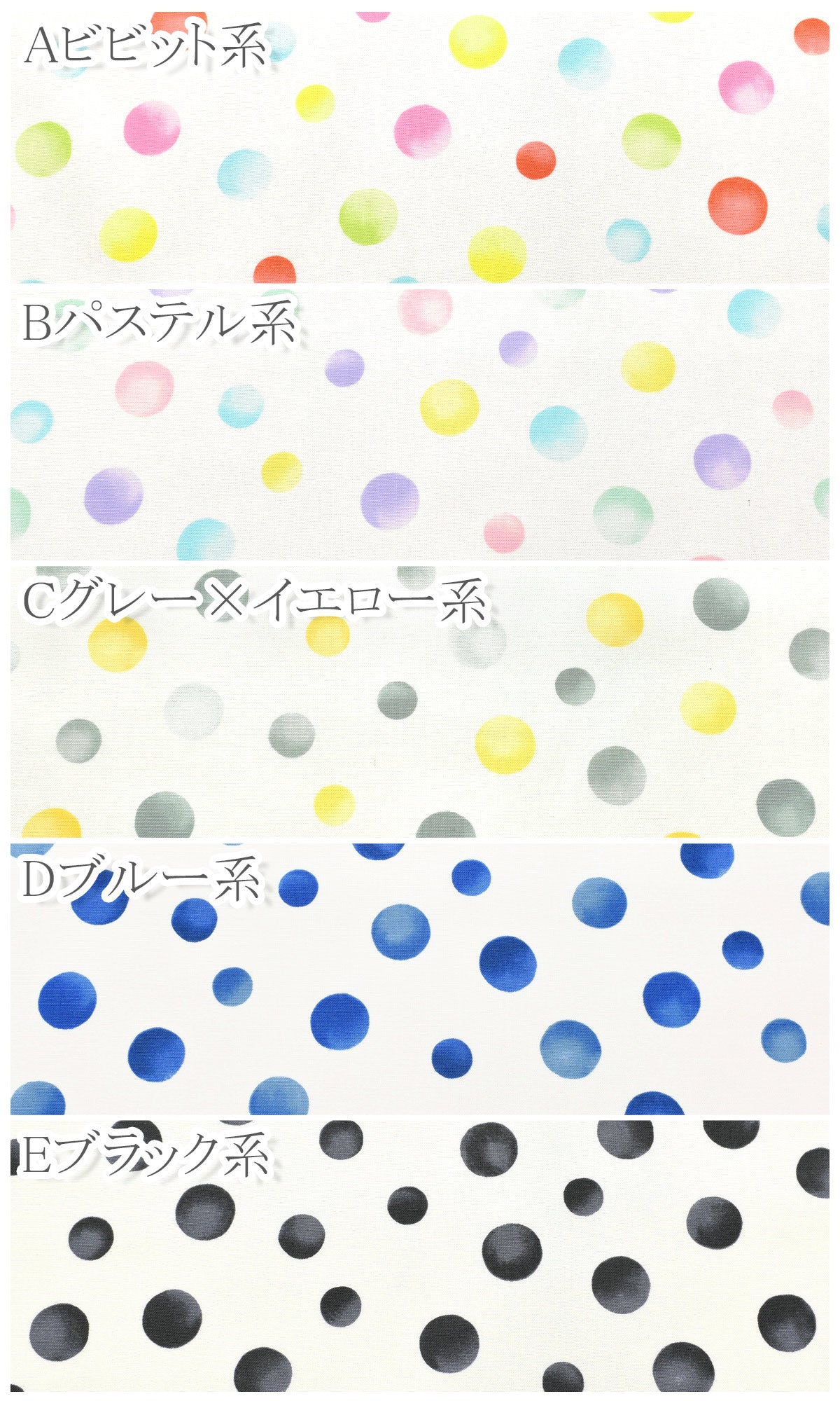 ポッピンドロップシーチング生地AP42811コスモ(30cm以上10cm単位切り売り)「在庫限り」