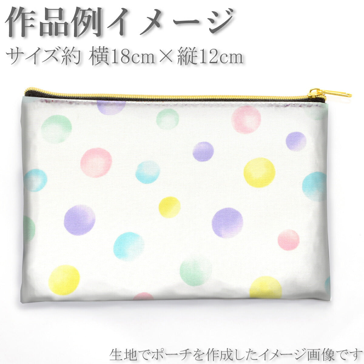 ポッピンドロップシーチング生地AP42811コスモ(30cm以上10cm単位切り売り)「在庫限り」