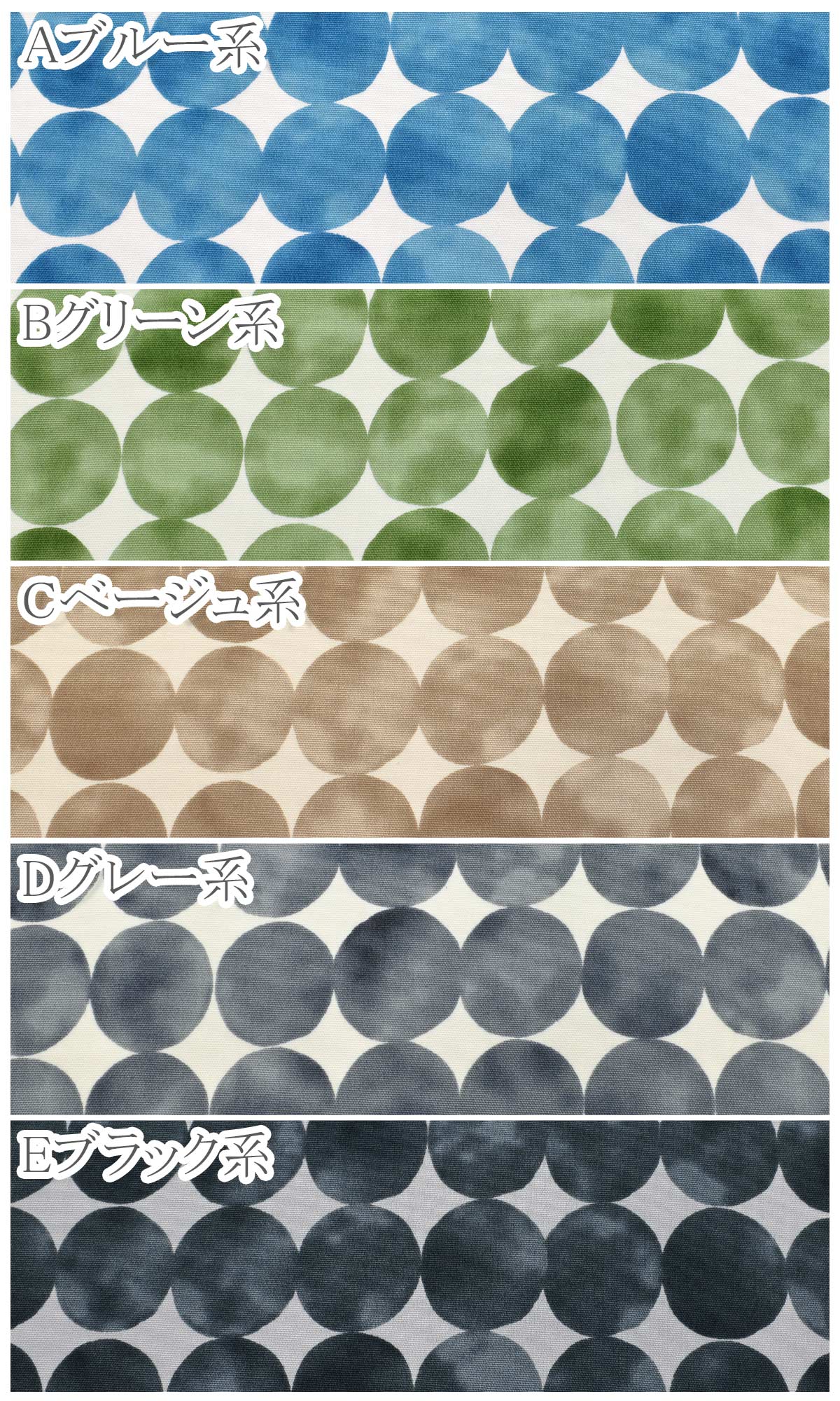 マーブルドットオックス生地AP42812コスモ(30cm以上10cm単位切り売り)「在庫限り」