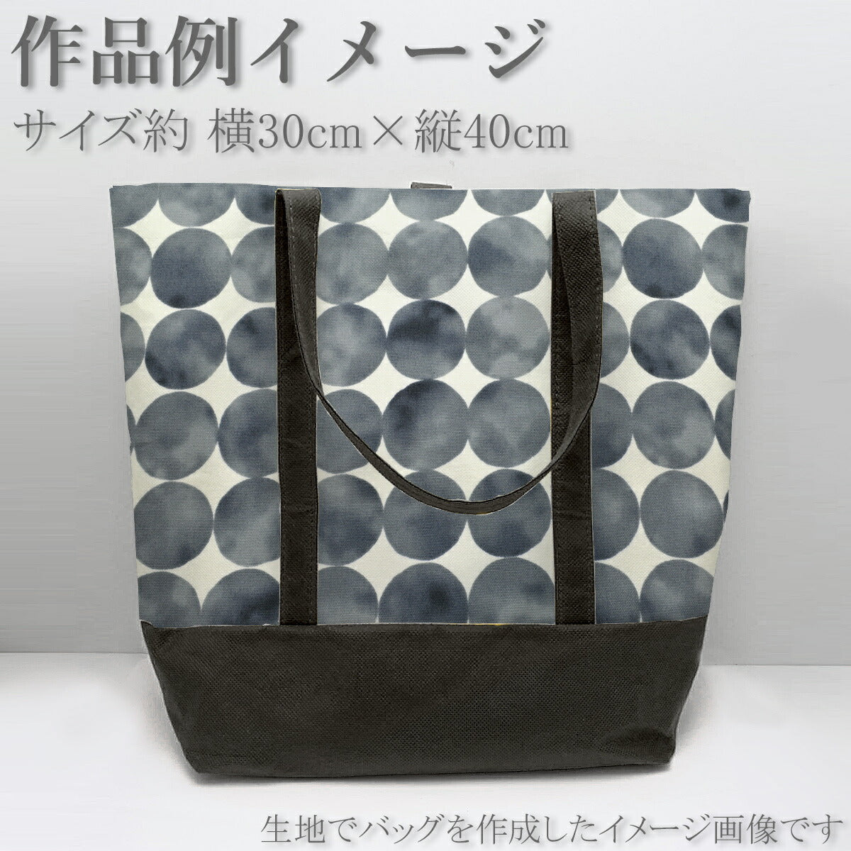 マーブルドットオックス生地AP42812コスモ(30cm以上10cm単位切り売り)「在庫限り」