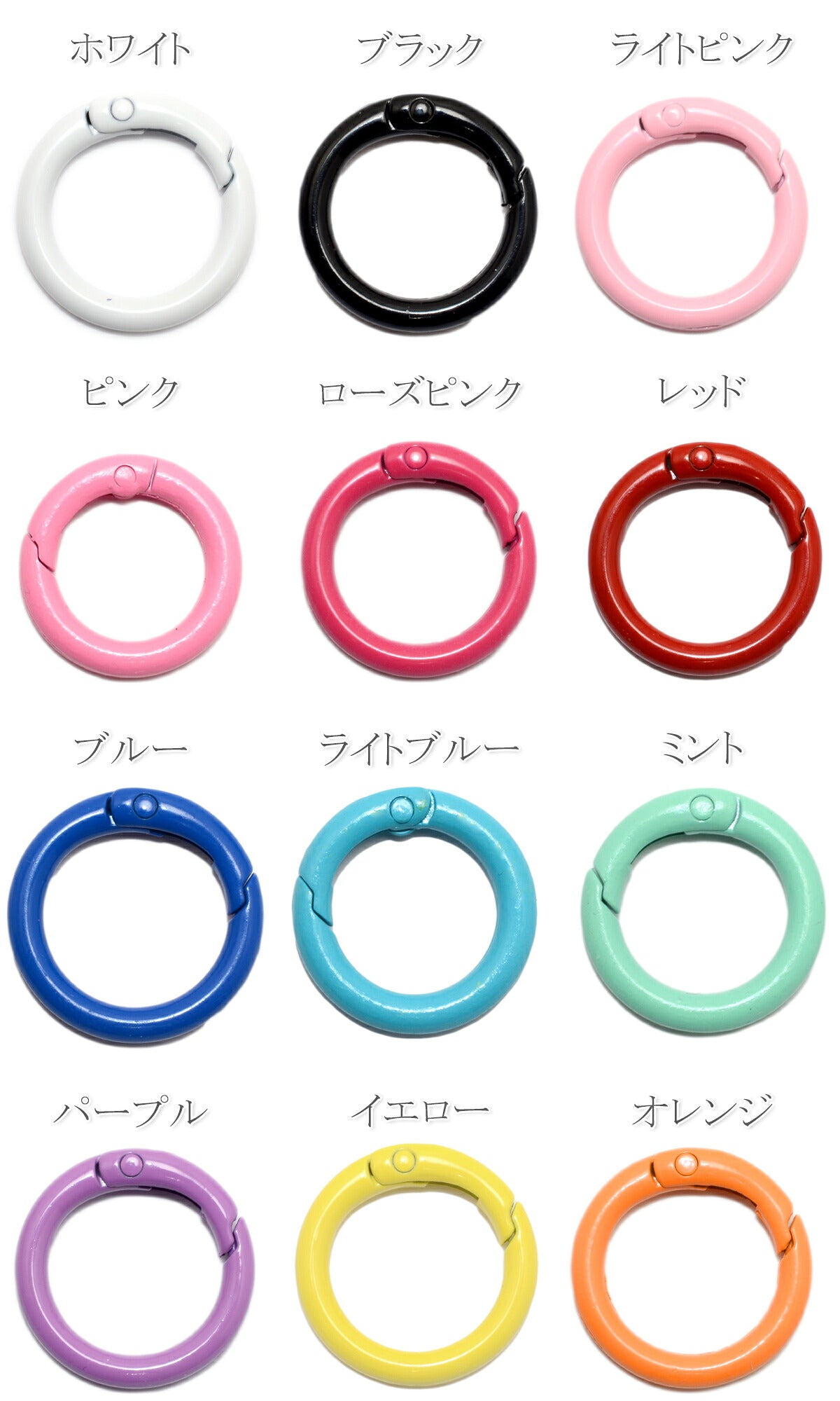キーホルダーパーツカラフル丸形カラビナパーツ1個