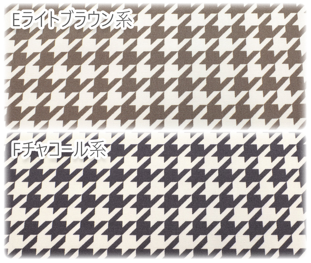 くすみカラーの千鳥格子オックス生地AP42101コスモ(30cm以上10cm単位切り売り)「在庫限り」