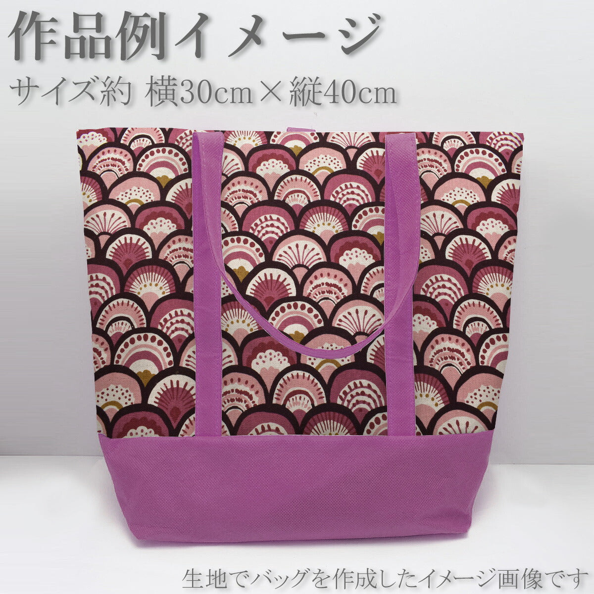 北欧の森綿麻キャンバス生地AP42804-2コスモ(30cm以上10cm単位切り売り)「在庫限り」