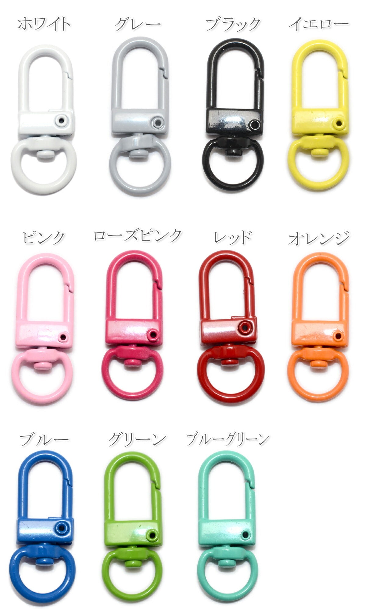 キーホルダーパーツカラフル回転ナスカン金具2個「在庫限り」