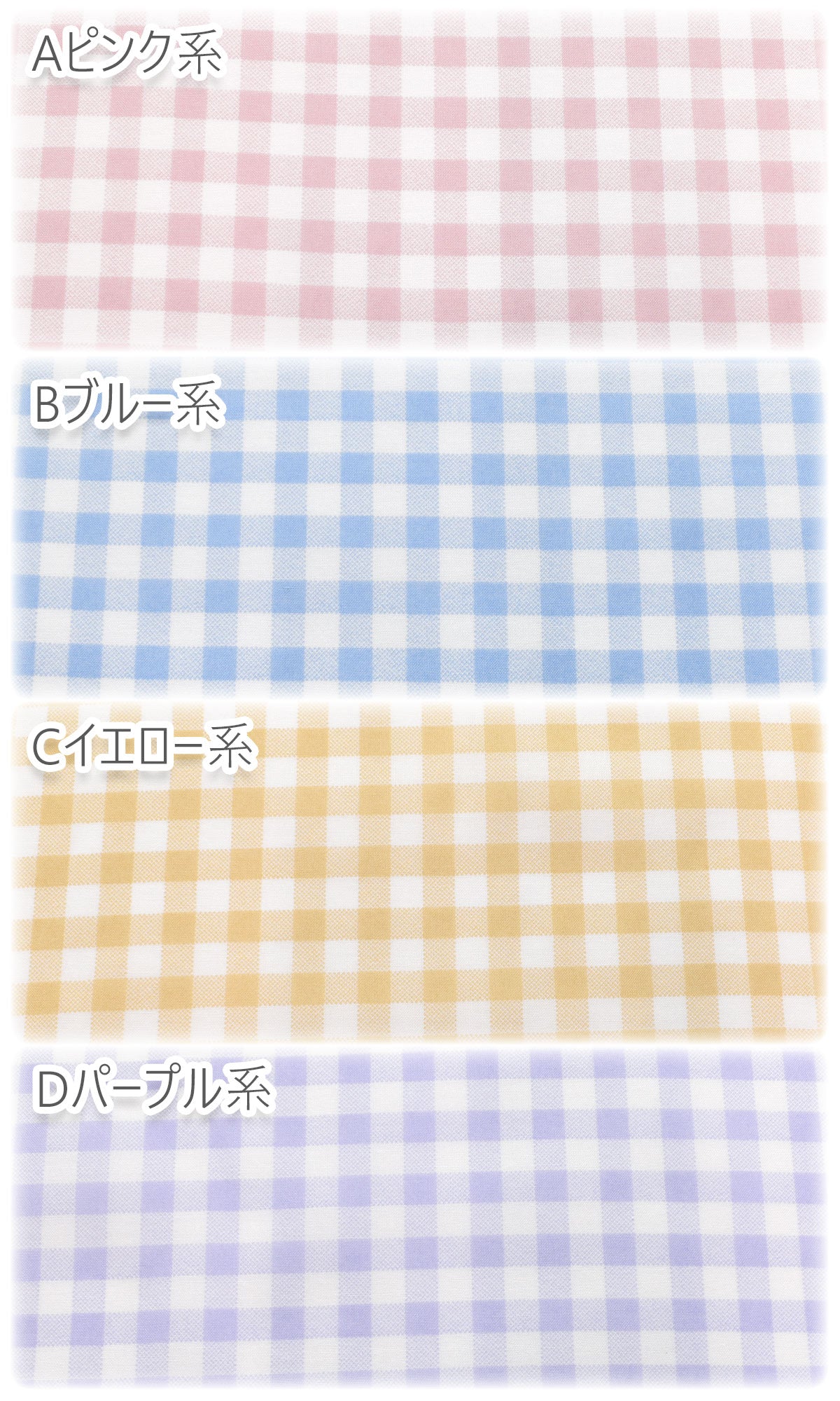 ローンギンガムチェック60ローン生地AP42108コスモ(30cm以上10cm単位切り売り)「在庫限り」