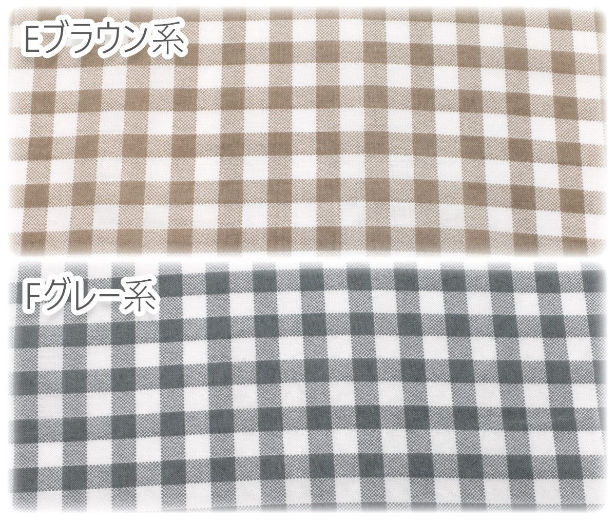 ローンギンガムチェック60ローン生地AP42108コスモ(30cm以上10cm単位切り売り)「在庫限り」