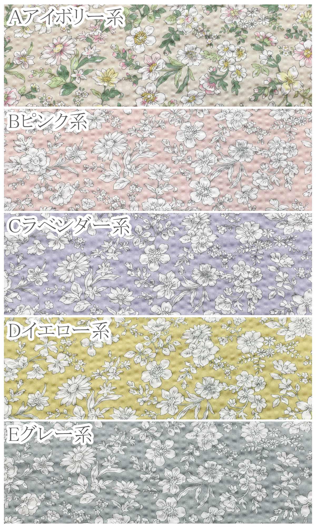 フラワーガーデンリップルリップル生地AP42801-2コスモ(30cm以上10cm単位切り売り)「在庫限り」