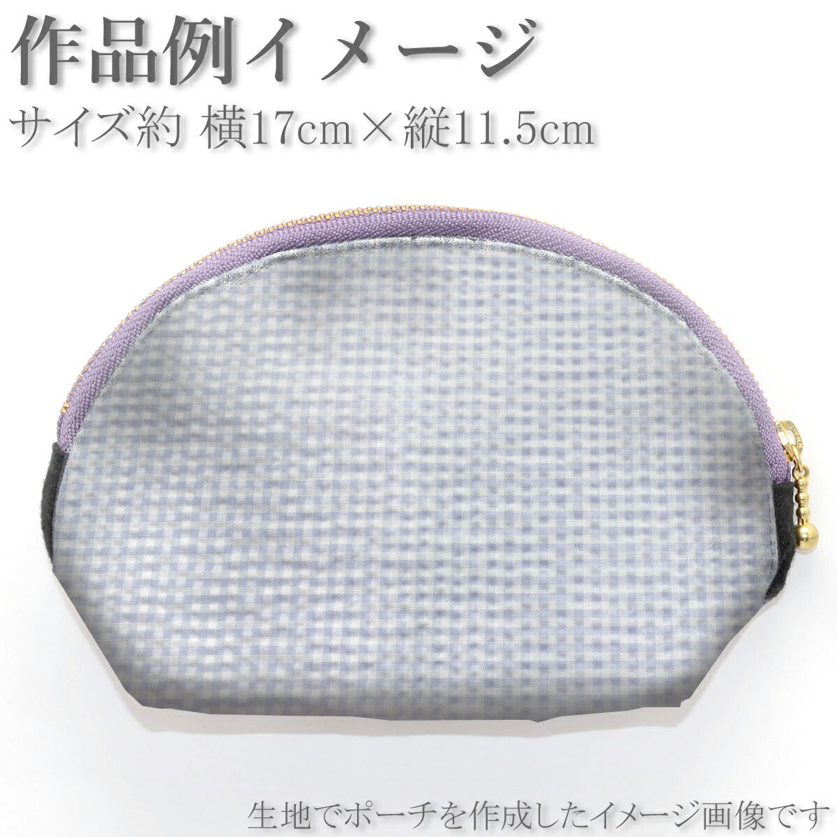 リップルギンガムチェックリップル生地AP42801-1コスモ(30cm以上10cm単位切り売り)「在庫限り」