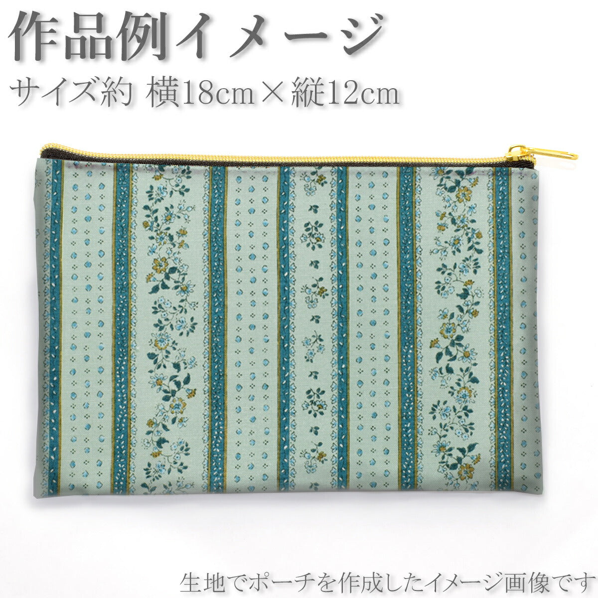 アンティークな花柄ストライプコットン生地SP3600-2コスモ(30cm以上10cm単位切り売り)「在庫限り」