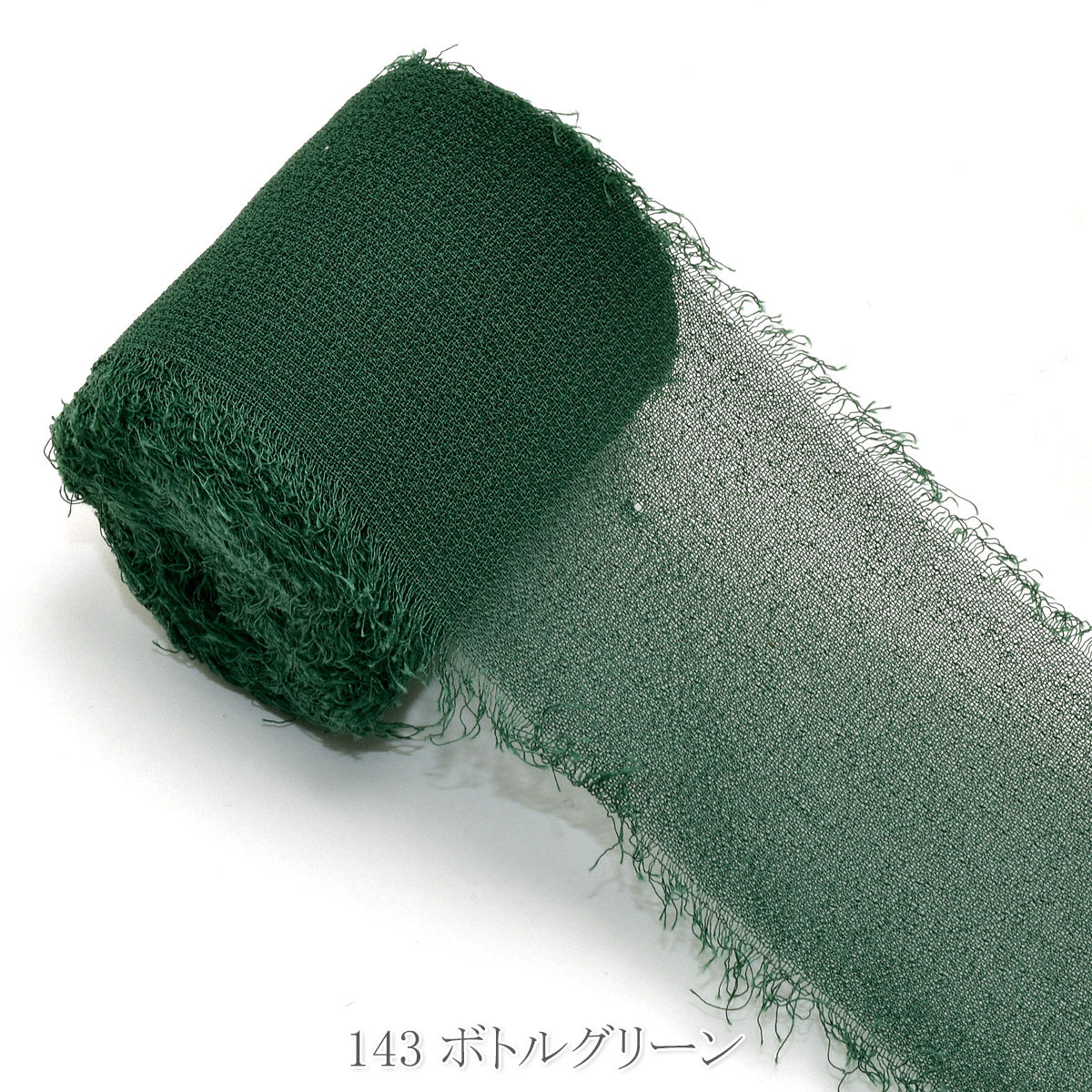 フリンジシフォンリボン　幅38mm　ロール巻き　約4.5m