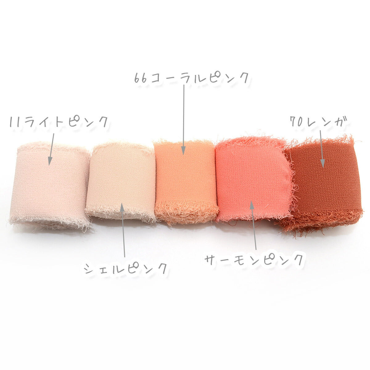 フリンジシフォンリボン幅38mmロール巻き約4.5m