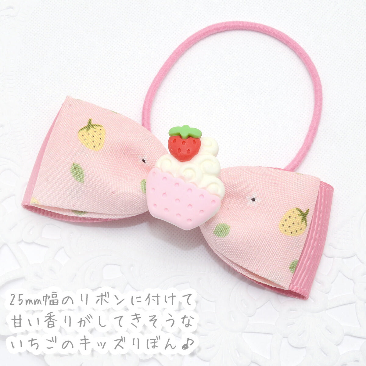 デコパーツホイップストロベリーカップ4個入