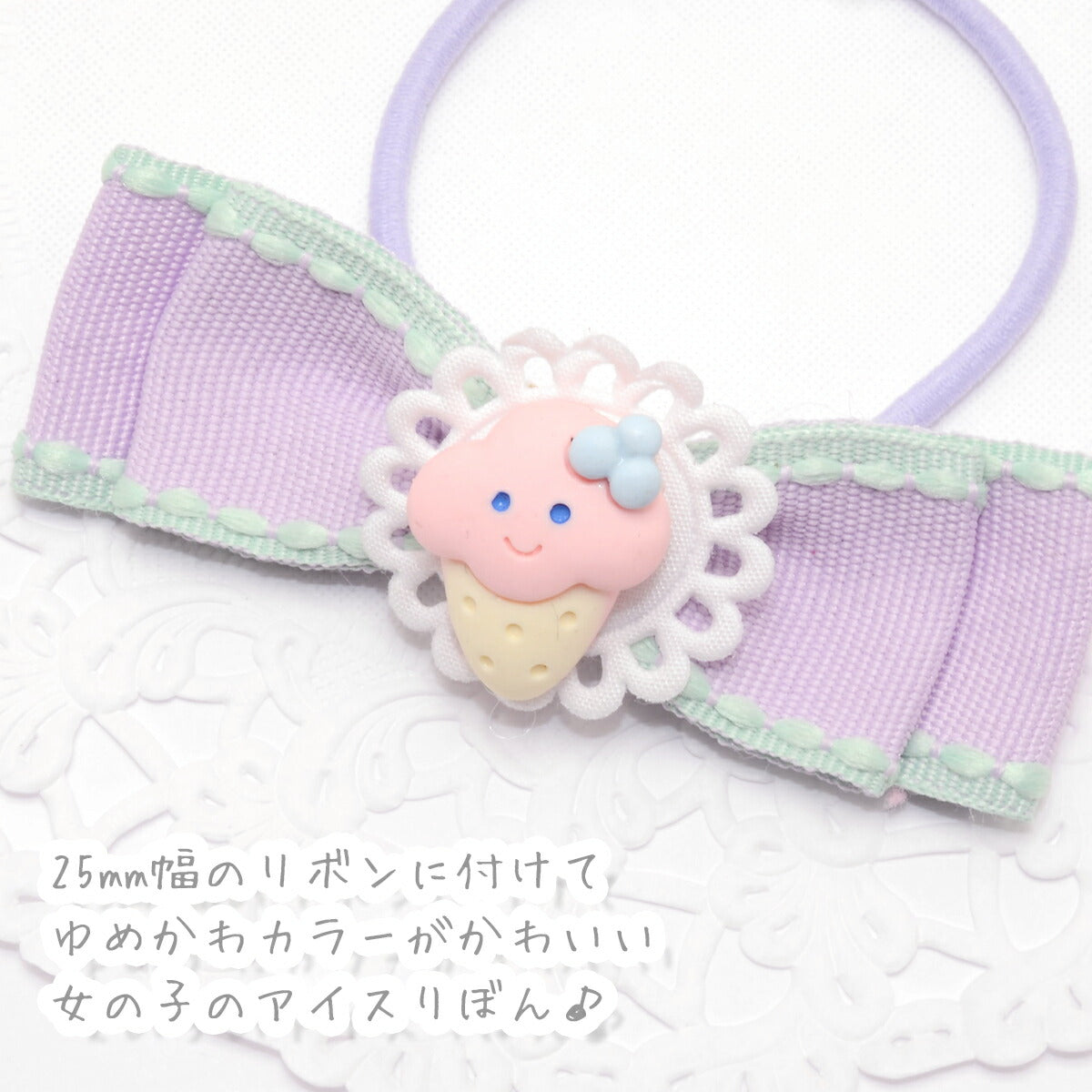デコパーツピンクのアイスちゃん4個★