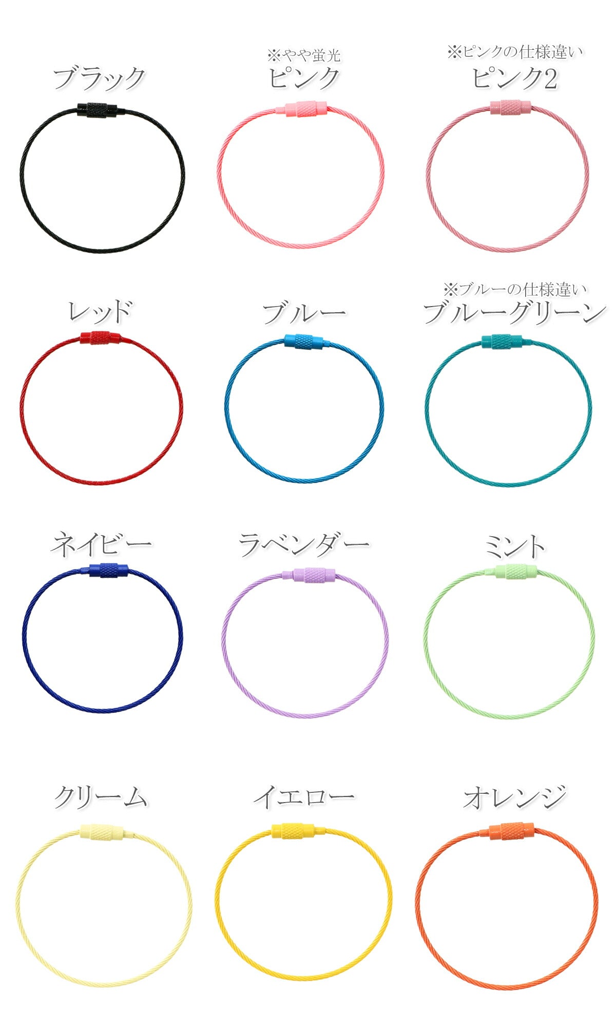 キーホルダーパーツカラフルフープ2個