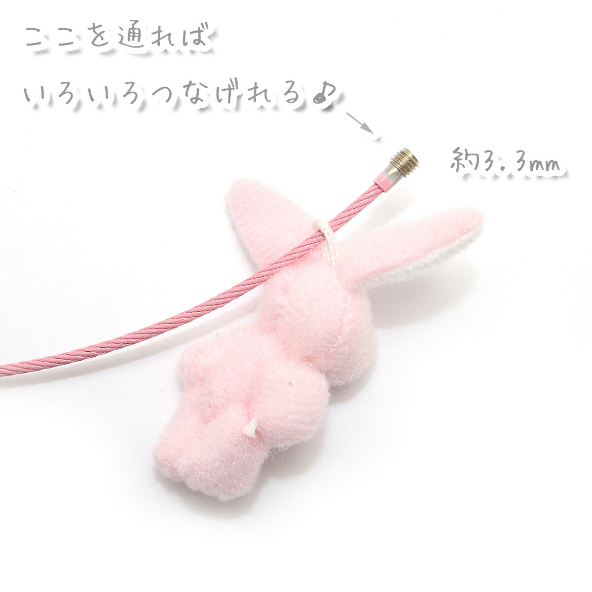 キーホルダーパーツカラフルフープ2個