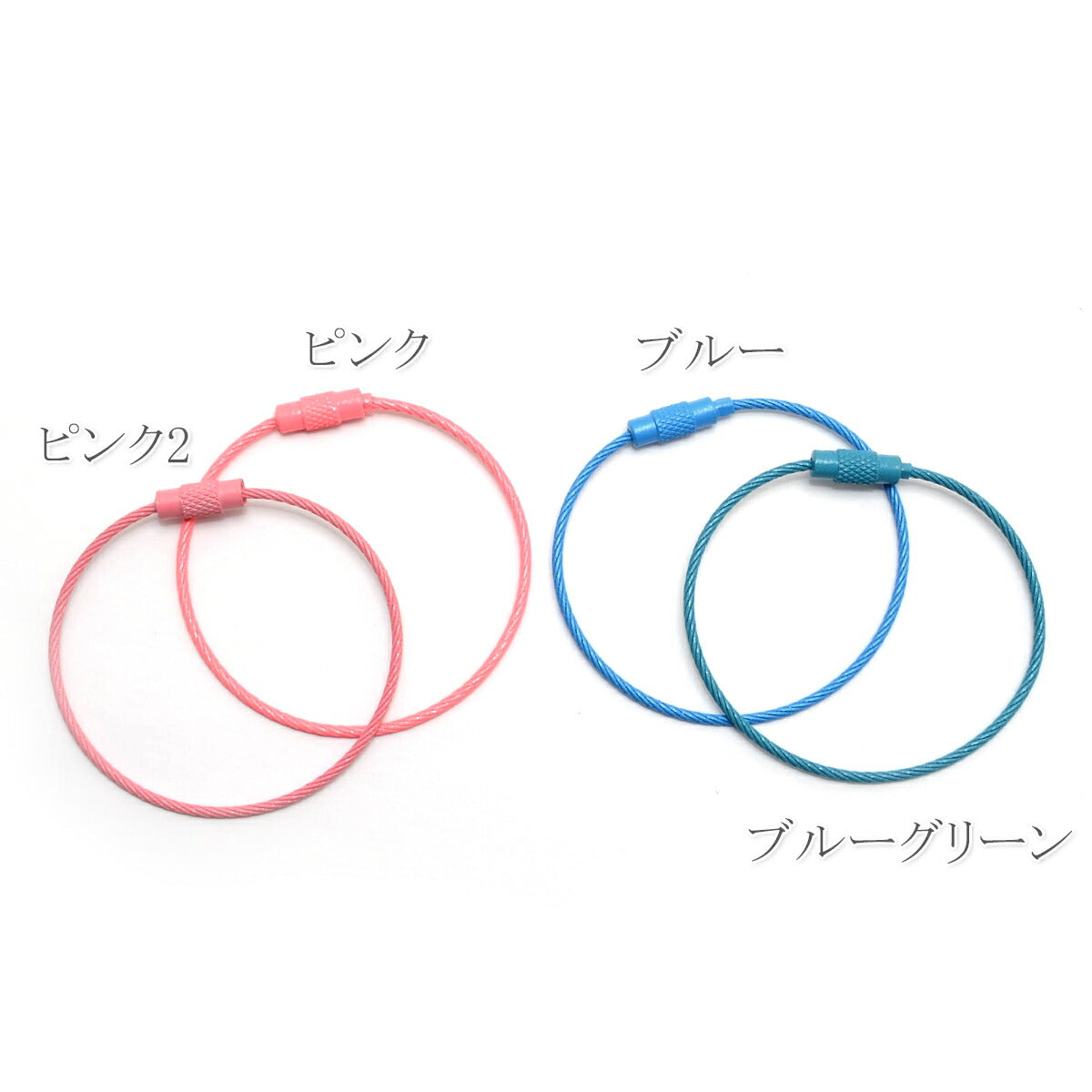 キーホルダーパーツカラフルフープ2個