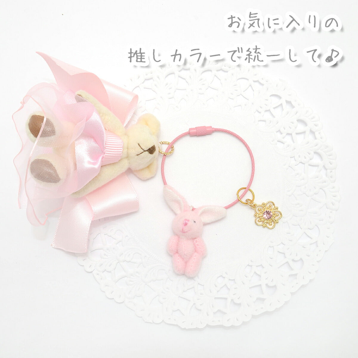 キーホルダーパーツカラフルフープ2個