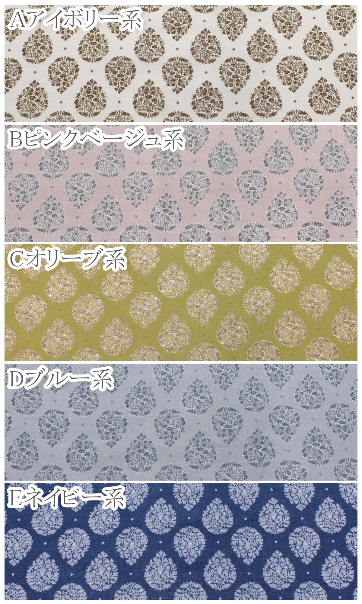 アンティークな花柄ドロップコットン生地SP3600-1コスモ(30cm以上10cm単位切り売り)