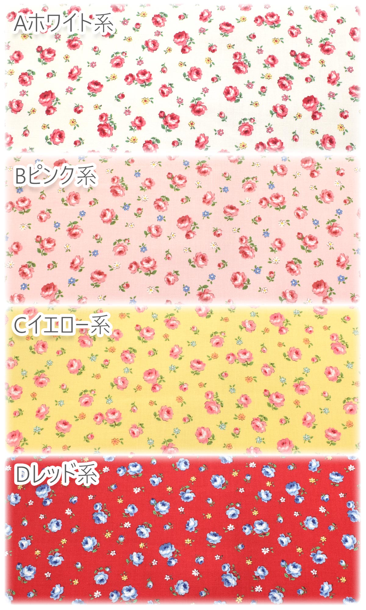 YUWA有輪商店チャーミングローズシャーティング生地AT829837(30cm以上10cm単位切り売り)「在庫限り」