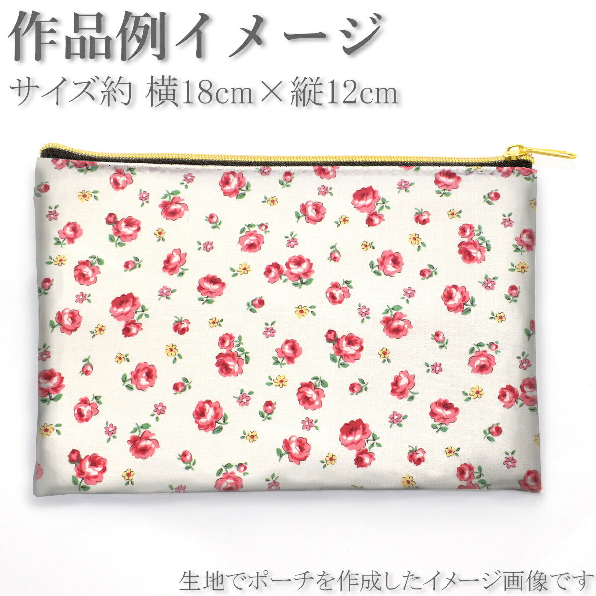 YUWA有輪商店チャーミングローズシャーティング生地AT829837(30cm以上10cm単位切り売り)「在庫限り」
